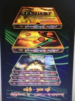 You Are the Lord of the Universe Page 4