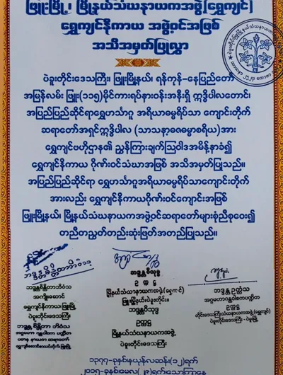 Certificate 1