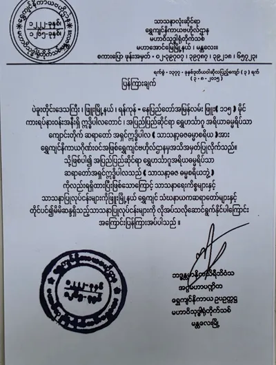 Certificate 2